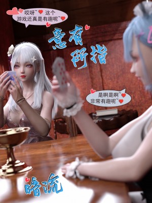 [墨雪吟] 从零开始的NTR生活1-6 漫画 原画 特典_283_82