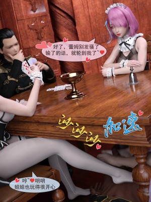 [墨雪吟] 从零开始的NTR生活1-6 漫画 原画 特典_289_88