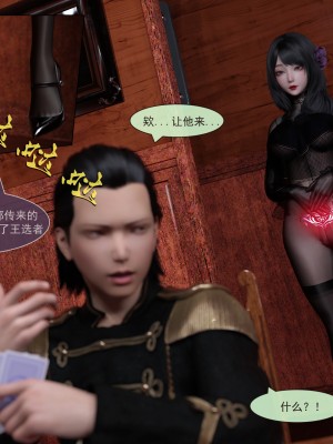 [墨雪吟] 从零开始的NTR生活1-6 漫画 原画 特典_293_92