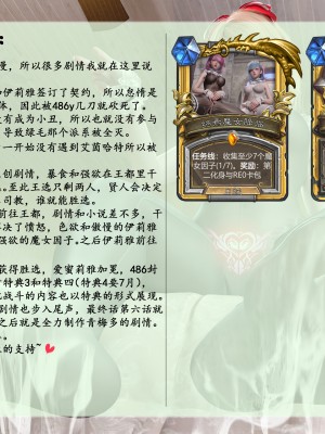 [墨雪吟] 从零开始的NTR生活1-6 漫画 原画 特典_296_x