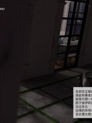 [墨雪吟] 从零开始的NTR生活1-6 漫画 原画 特典_298_01