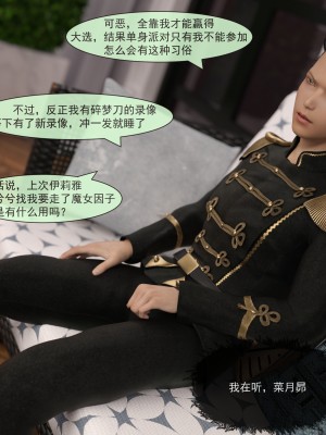 [墨雪吟] 从零开始的NTR生活1-6 漫画 原画 特典_300_03