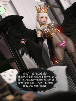 [墨雪吟] 从零开始的NTR生活1-6 漫画 原画 特典_301_04