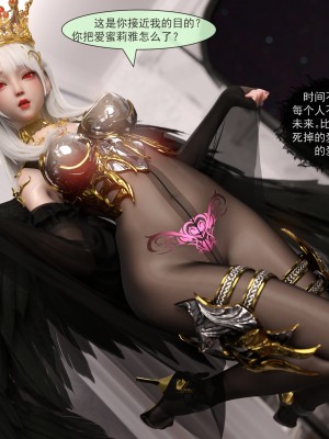 [墨雪吟] 从零开始的NTR生活1-6 漫画 原画 特典_302_05