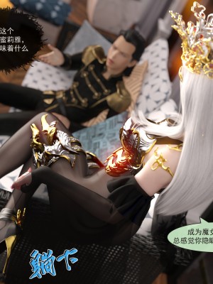 [墨雪吟] 从零开始的NTR生活1-6 漫画 原画 特典_303_06