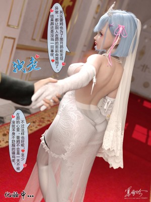 [墨雪吟] 从零开始的NTR生活1-6 漫画 原画 特典_313_16