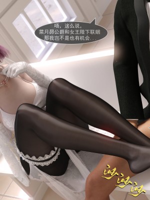 [墨雪吟] 从零开始的NTR生活1-6 漫画 原画 特典_318_21