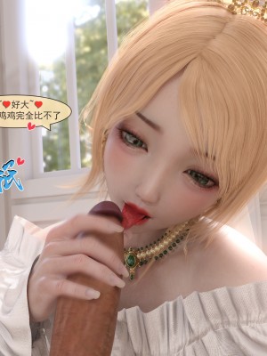 [墨雪吟] 从零开始的NTR生活1-6 漫画 原画 特典_337_40