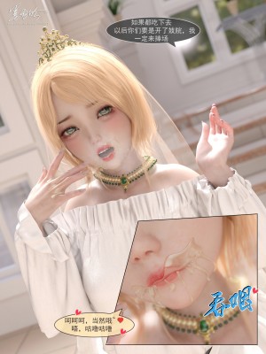 [墨雪吟] 从零开始的NTR生活1-6 漫画 原画 特典_342_45