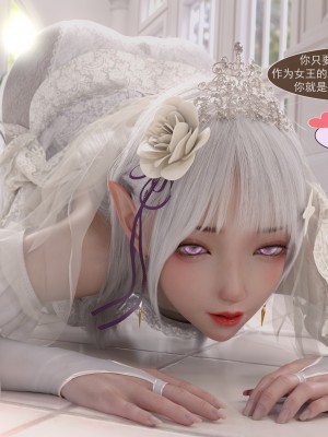 [墨雪吟] 从零开始的NTR生活1-6 漫画 原画 特典_347_50