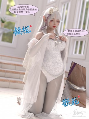 [墨雪吟] 从零开始的NTR生活1-6 漫画 原画 特典_348_51