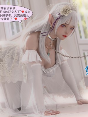 [墨雪吟] 从零开始的NTR生活1-6 漫画 原画 特典_349_52