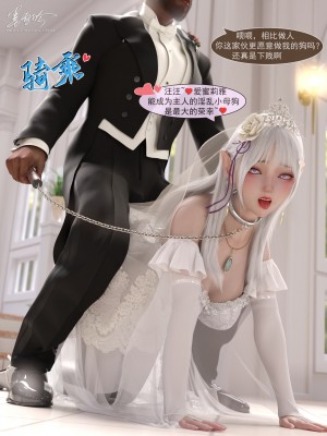 [墨雪吟] 从零开始的NTR生活1-6 漫画 原画 特典_351_54