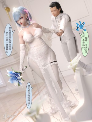 [墨雪吟] 从零开始的NTR生活1-6 漫画 原画 特典_357_60