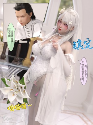 [墨雪吟] 从零开始的NTR生活1-6 漫画 原画 特典_358_61
