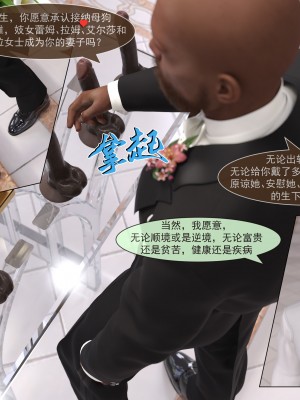 [墨雪吟] 从零开始的NTR生活1-6 漫画 原画 特典_363_66