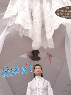 [墨雪吟] 从零开始的NTR生活1-6 漫画 原画 特典_367_70