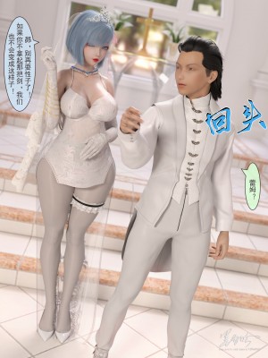 [墨雪吟] 从零开始的NTR生活1-6 漫画 原画 特典_374_77