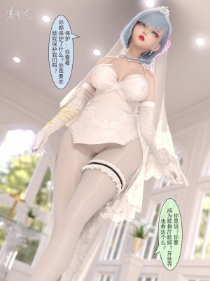 [墨雪吟] 从零开始的NTR生活1-6 漫画 原画 特典_376_79