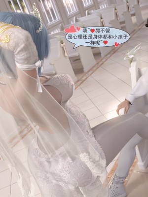 [墨雪吟] 从零开始的NTR生活1-6 漫画 原画 特典_380_83