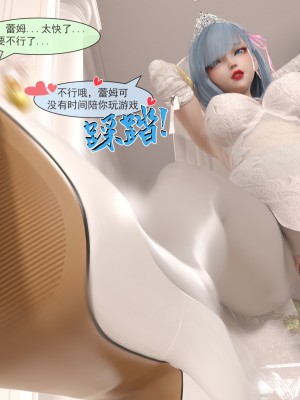 [墨雪吟] 从零开始的NTR生活1-6 漫画 原画 特典_385_88