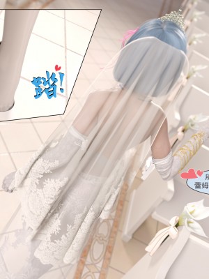 [墨雪吟] 从零开始的NTR生活1-6 漫画 原画 特典_388_91