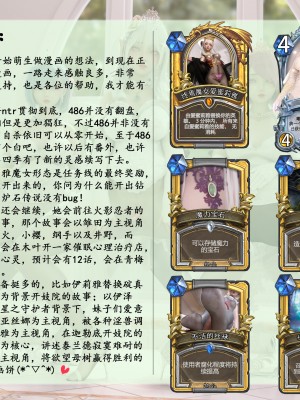 [墨雪吟] 从零开始的NTR生活1-6 漫画 原画 特典_389_x