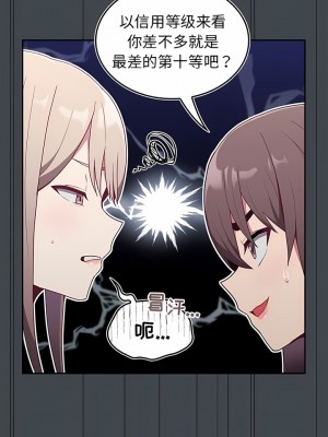 陌生的未婚妻 30-31話_30_03