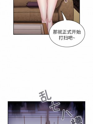 陌生的未婚妻 30-31話_31_06