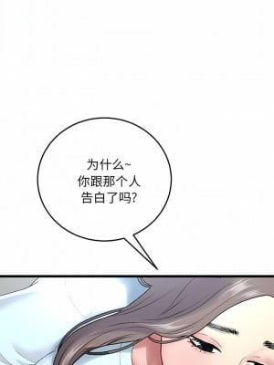 重逢的初戀是繼母 7-8話_07_09