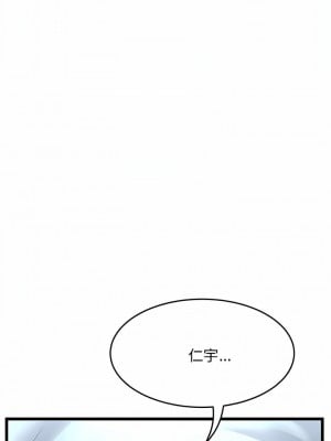 重逢的初戀是繼母 7-8話_07_13