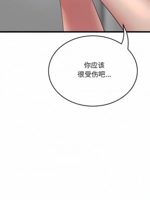 重逢的初戀是繼母 7-8話_08_07
