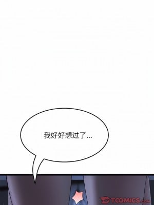 重逢的初戀是繼母 7-8話_08_10