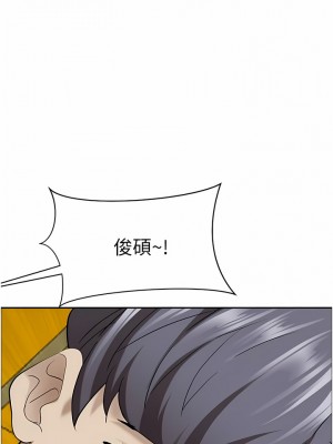 霸佔人妻 89-90話_89_01