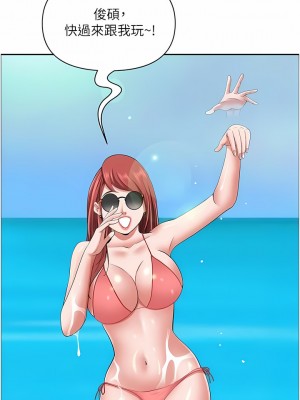 霸佔人妻 89-90話_89_02