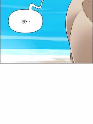 霸佔人妻 89-90話_89_03