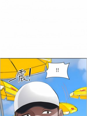 霸佔人妻 89-90話_89_09