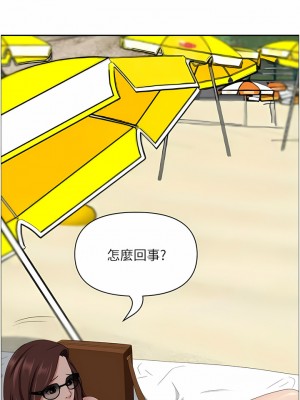 霸佔人妻 89-90話_89_13