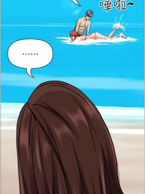 霸佔人妻 89-90話_89_15