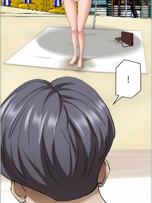 霸佔人妻 89-90話_89_16