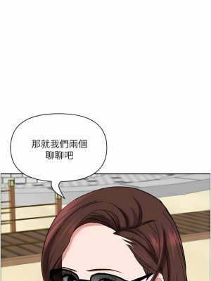 霸佔人妻 89-90話_90_01