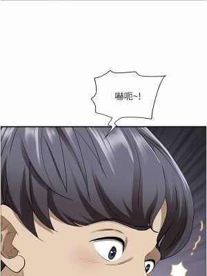 霸佔人妻 89-90話_90_05