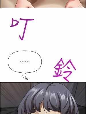 霸佔人妻 89-90話_90_16