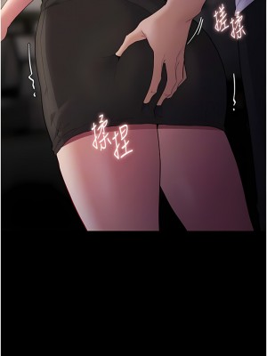 癡漢成癮 45-46話_45_05