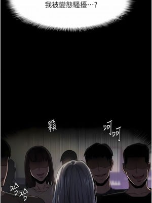 癡漢成癮 45-46話_45_09