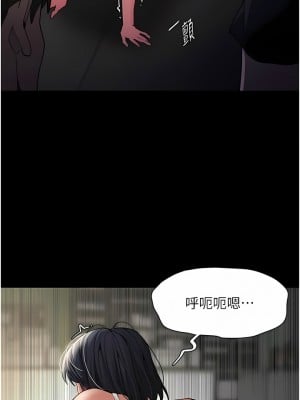 癡漢成癮 45-46話_46_01