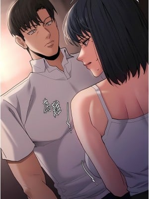 癡漢成癮 45-46話_46_05
