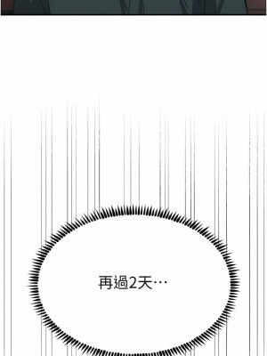觸電大師 54-55話_54_16