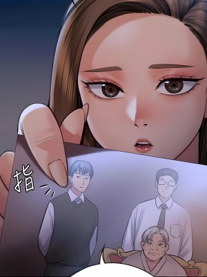 傀儡 282-283話_282_04