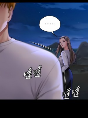 傀儡 282-283話_282_14